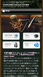 Mobile Screenshot of nasoundrapalacestudio.com